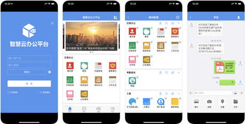 安卓手機軟件專題 高效實用的應用精選與推薦