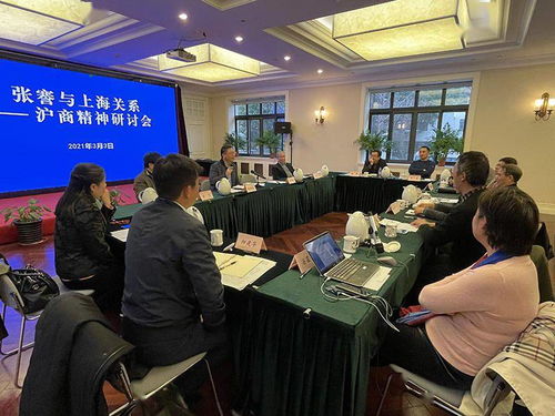 傳承滬商精神，弘揚(yáng)實(shí)業(yè)報(bào)國——張謇與上海關(guān)系專題研討會(huì)舉行，探討投資興辦實(shí)業(yè)新路徑